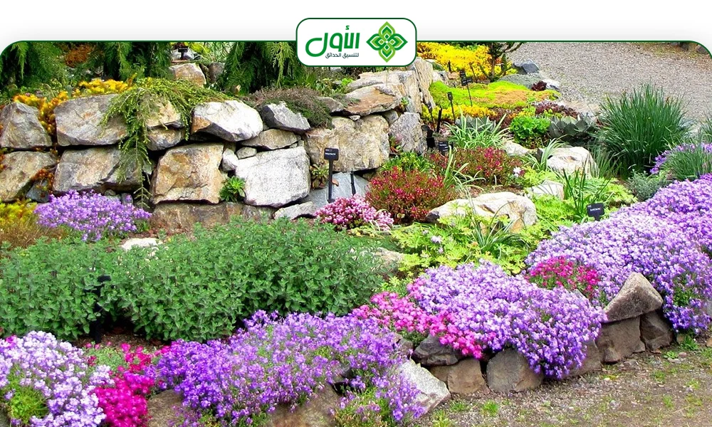 مشاتل تنسيق الحدائق